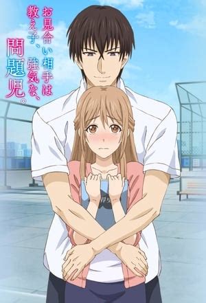 Akane wa Tsumare Somerareru: Season 1 (2022) — The Movie .
